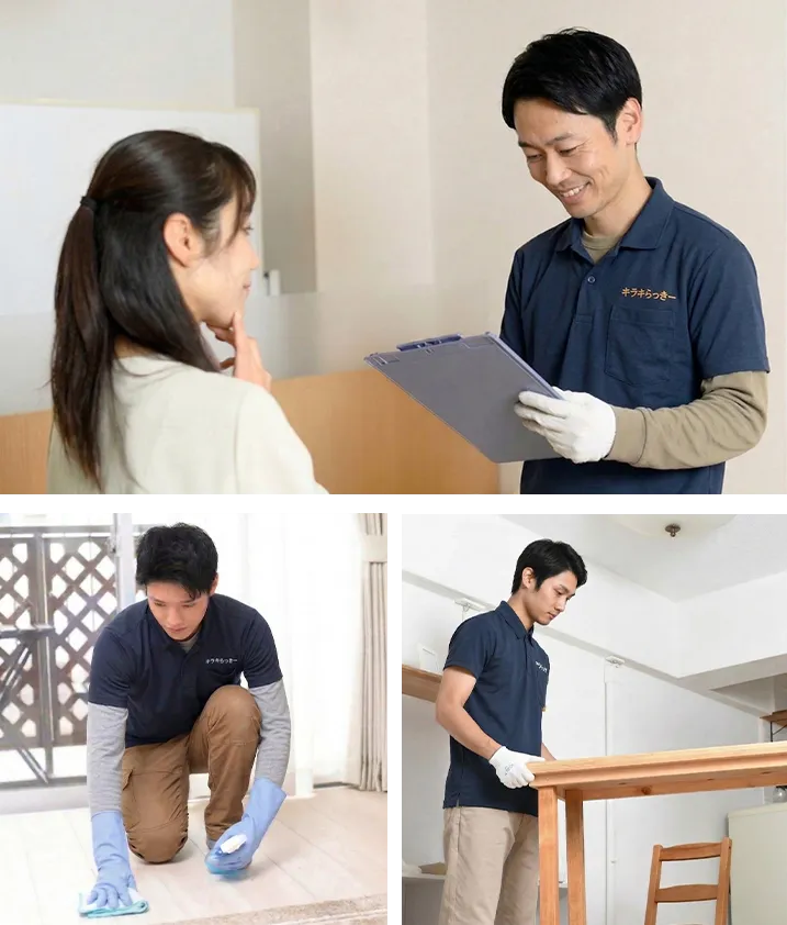 不用品回収の作業風景